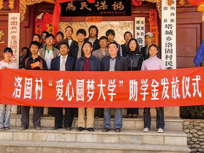 董事長介紹 董事長介紹